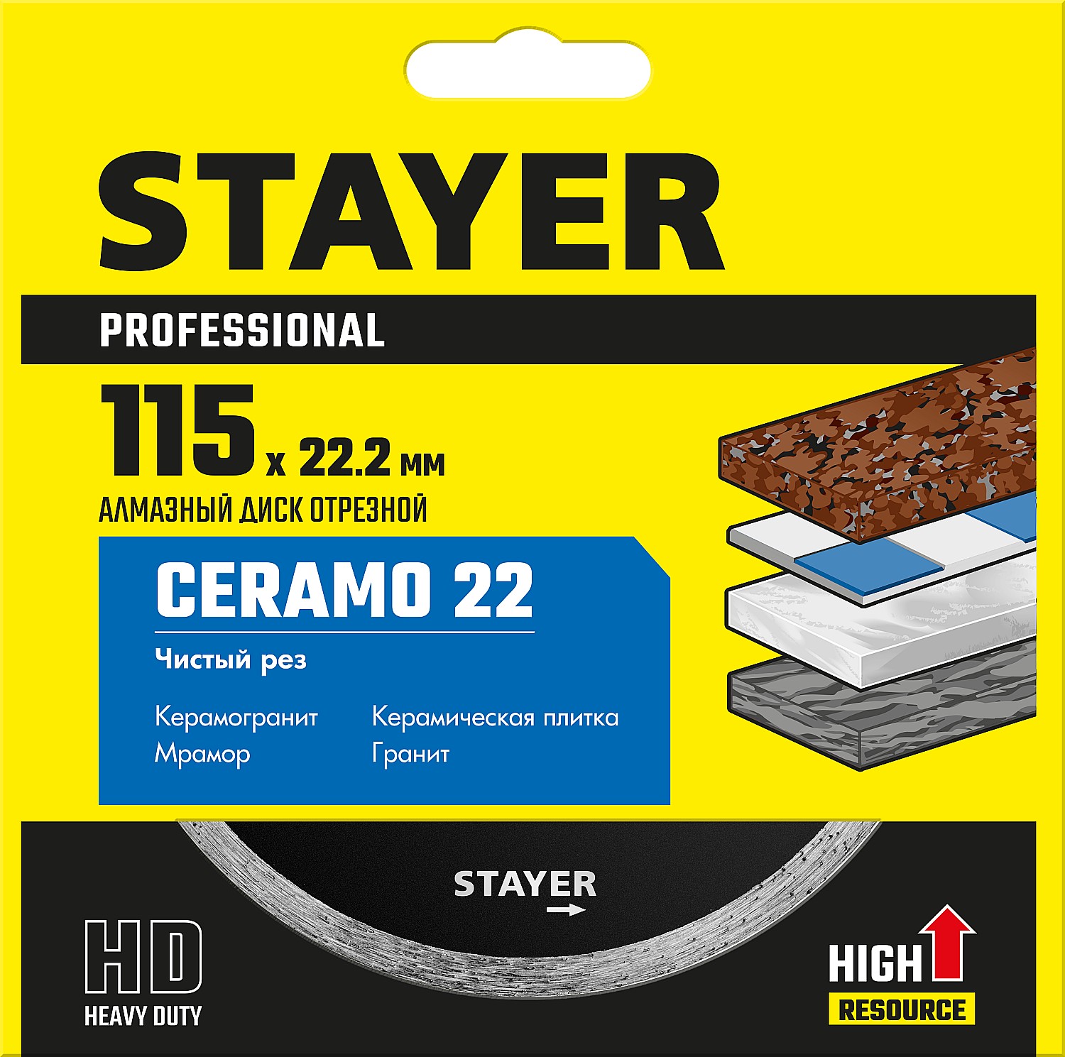 STAYER Ceramo-22, d 115 мм, (22.2 мм, 5 х 1.9 мм), сплошной сплошной алмазный диск, Professional (3664-115)